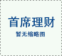 如何在广州房屋出租 万科退房