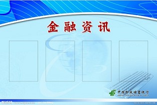 安康房价 房地产走势